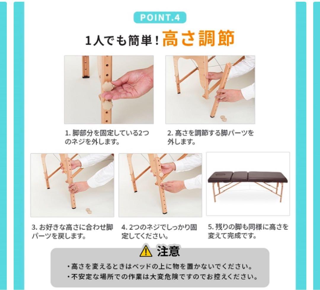 megu様専用 エステ折りたたみベッド World JB ワールドジェイビー