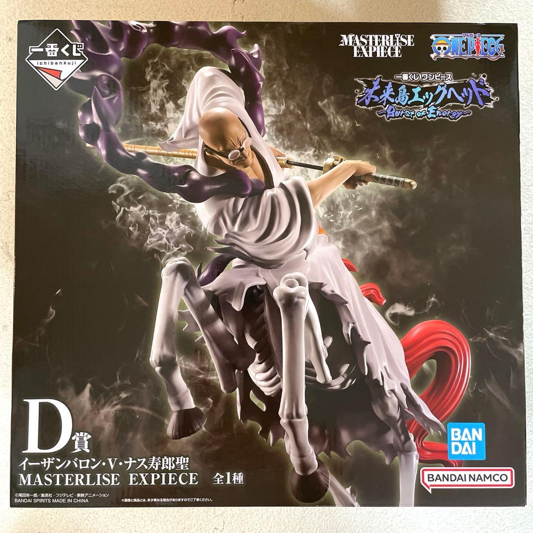 一番くじ ワンピース D賞 イーザンバロン・V・ナス寿郎聖 - メルカリ