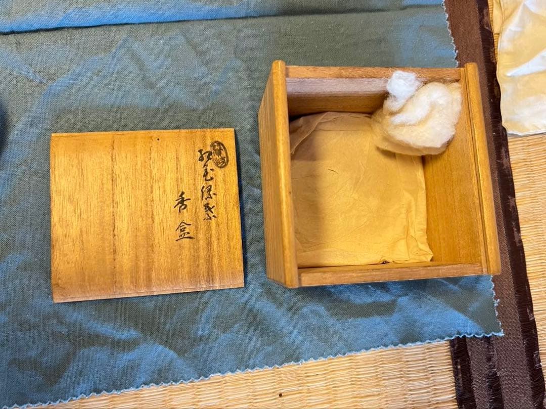 紅花緑葉　玉楮象谷　文綺堂