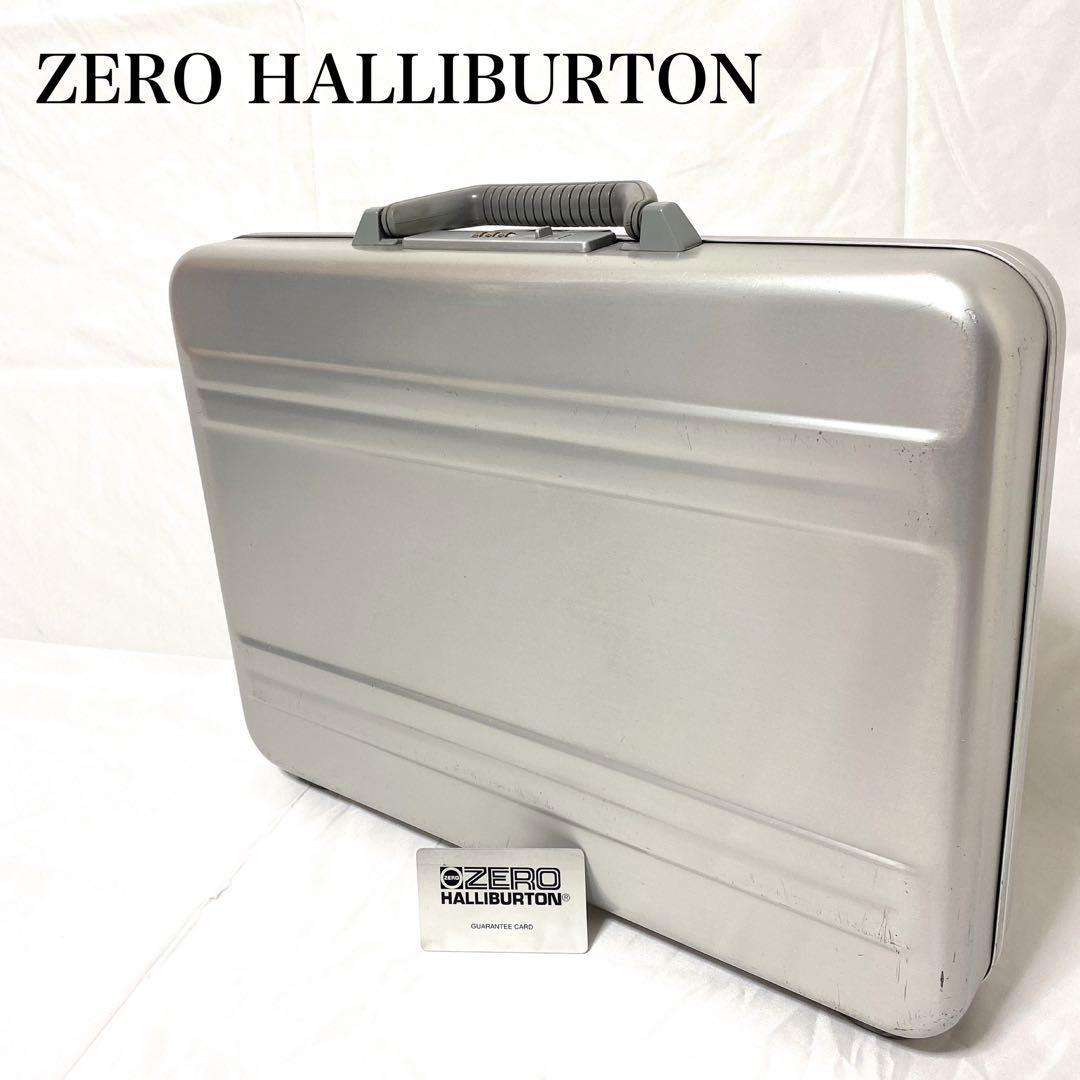 ZERO HALLIBURTON アタッシュケース【希少品】