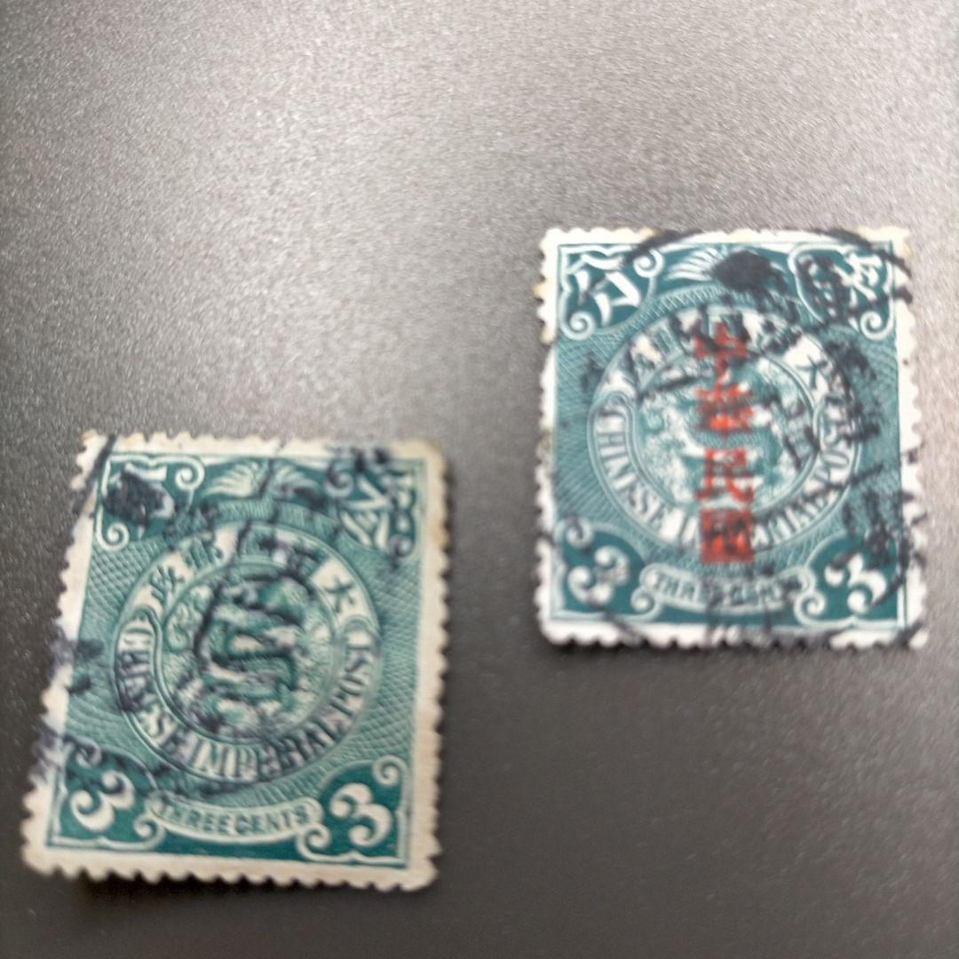 1885 【レア古切手】外国切手 旧中国 大清国郵政 蟠龍図と同