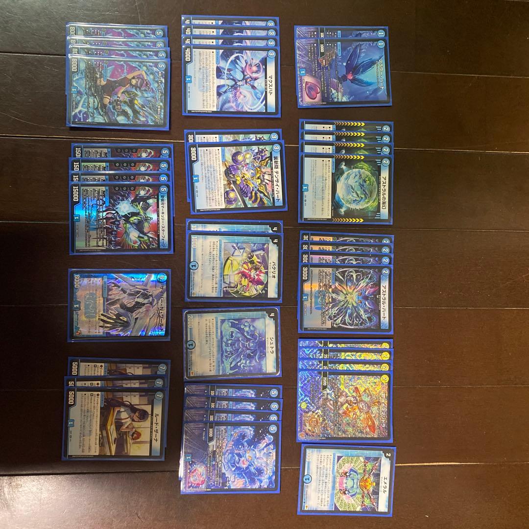 CS優勝構築 青単サイバー デッキ キューブリック+パクリオ3枚目付き