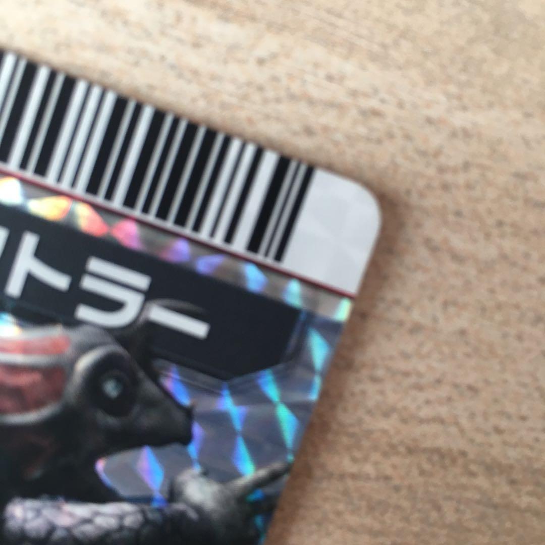 大怪獣バトル アントラー レア エラーカード BANDAI - 大怪獣バトル