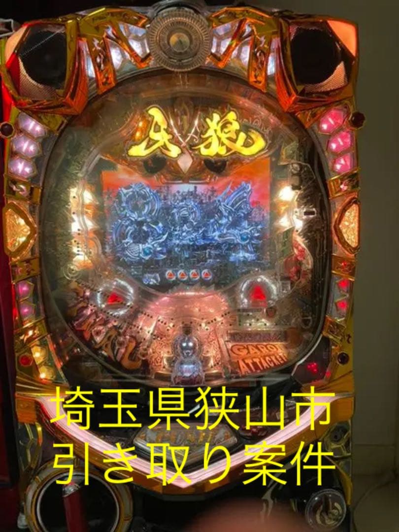 パチンコ実機 CR牙狼ファイナル 399vr オートプレイ 家庭用 パチンコ牙