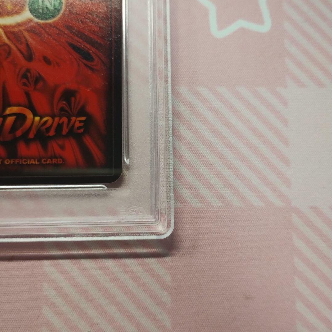 PSA10ドラゴンドライブ　センコークーラ　ヘルズレア DRAGON DRIVE