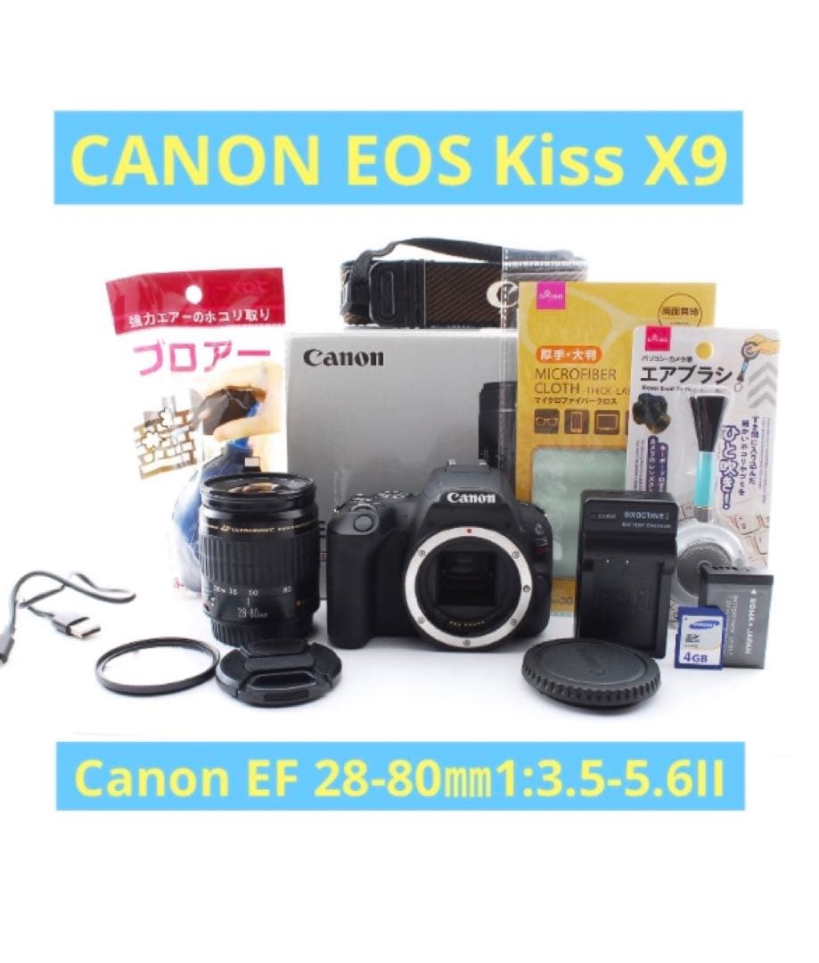 Wi-Fi/動画/保証/キャノン/Canon EOS Kiss X9