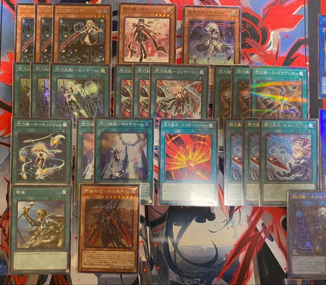 遊戯王 閃刀姫 デッキパーツ