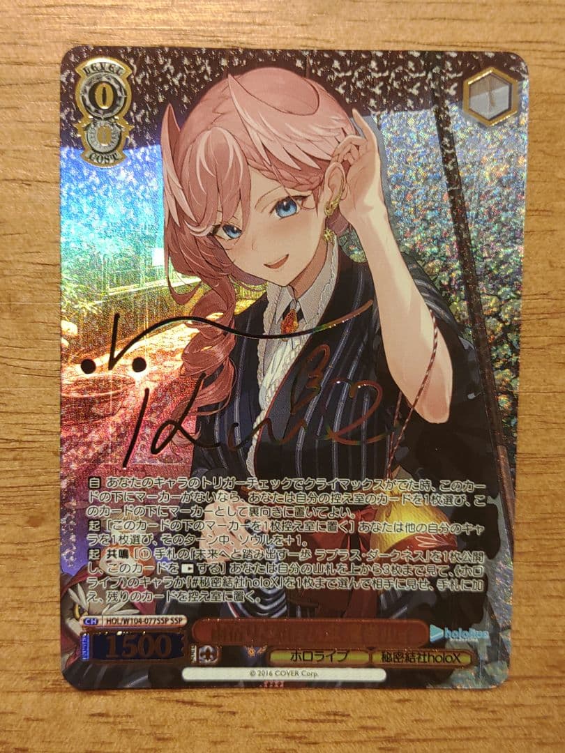 ヴァイスシュヴァルツ いつものハルヒ サイン 英語版 平野綾 希少 WS