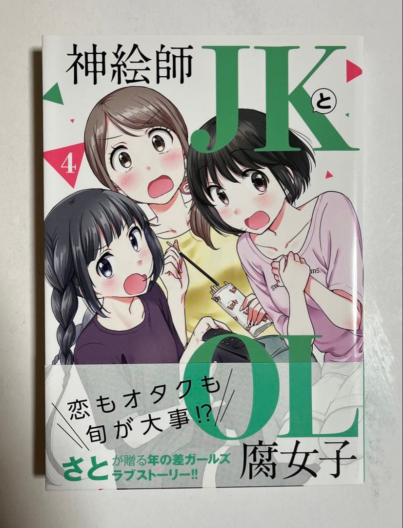 浜松一誓 無所属 「ビックベン(ロンドン)」 81100 リトグラフサイン有