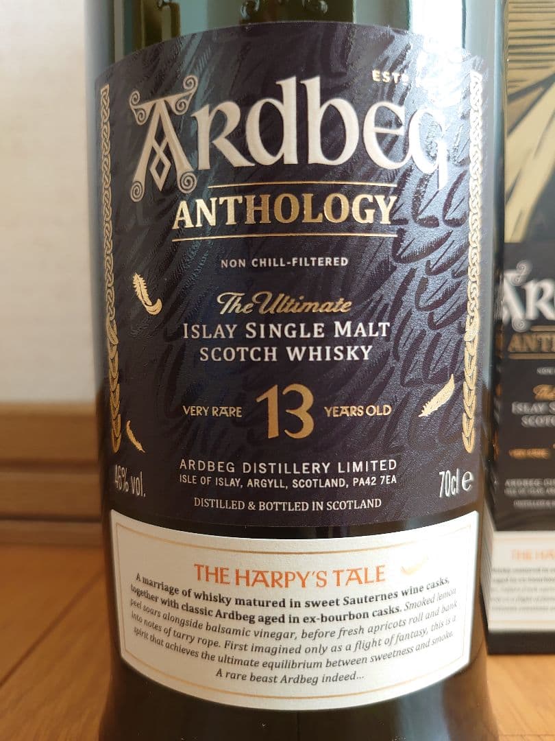 アードベッグアンソロジーザ・ハーピーズテール