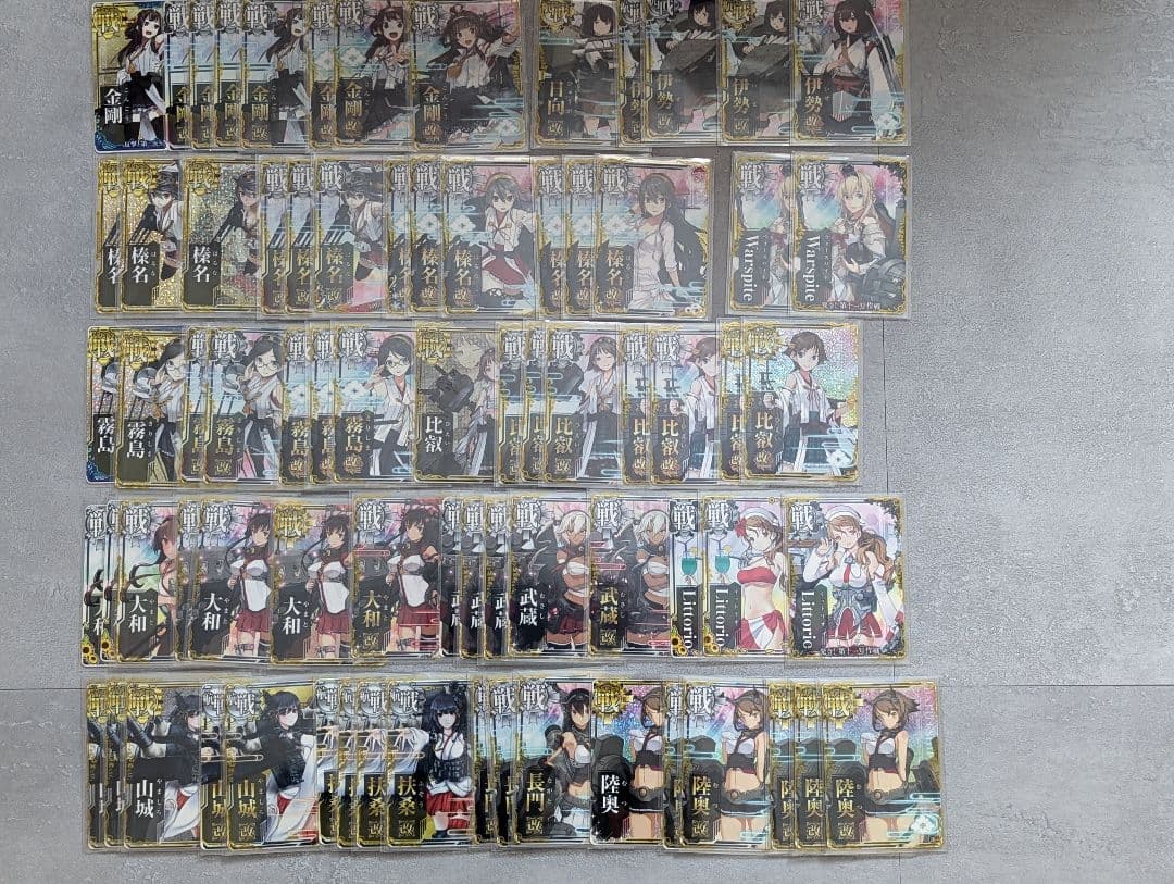 R*e様 艦これアーケード 艦これAC 引退品 - メルカリ