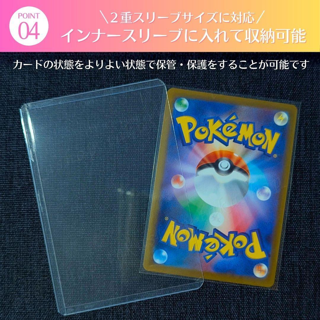 サイドローダー 100枚 横入れ クリア トレカ ケース トップローダー