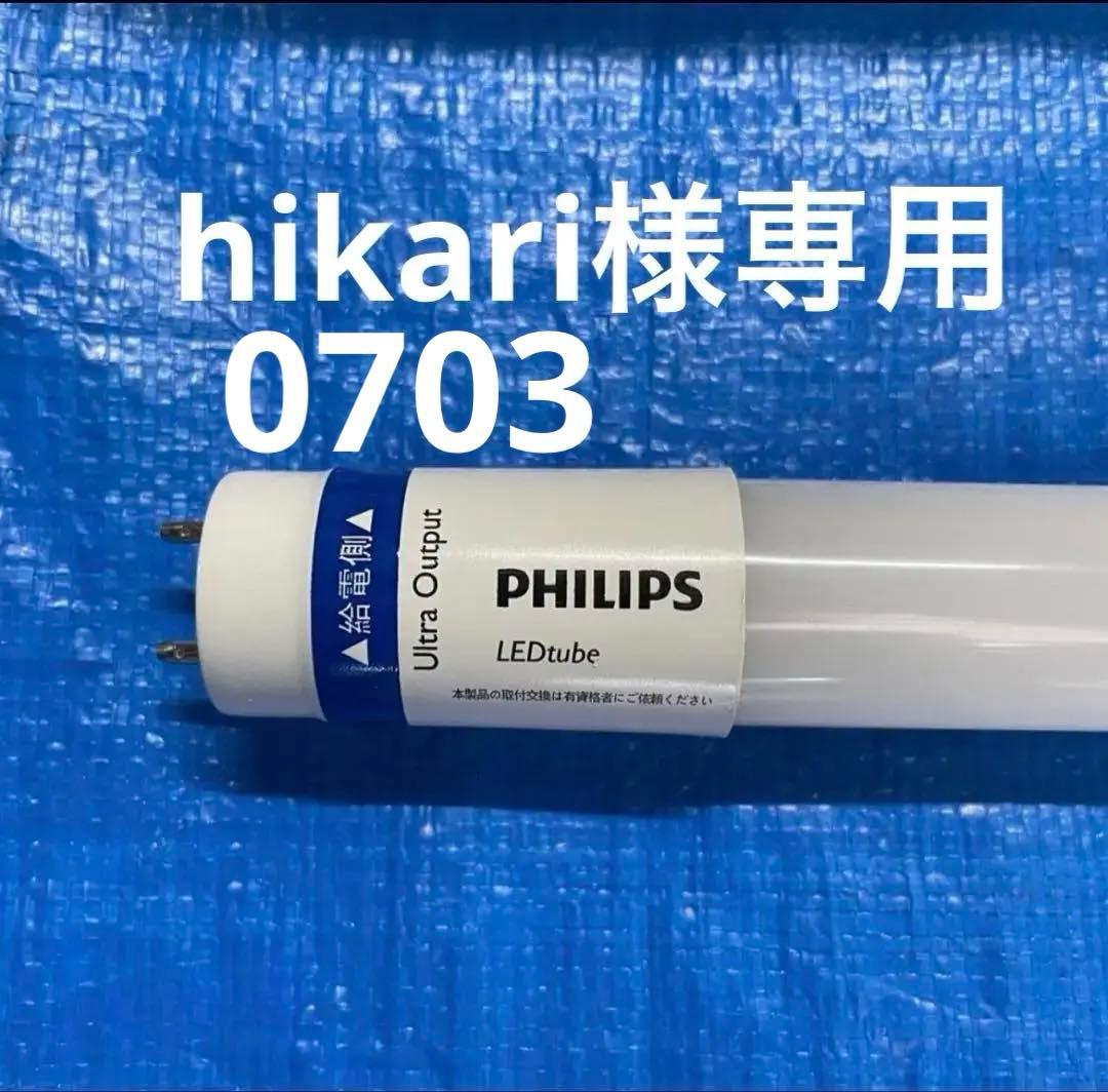 ビ*ー様 National 信号機用電球 18 + 12個 セット！