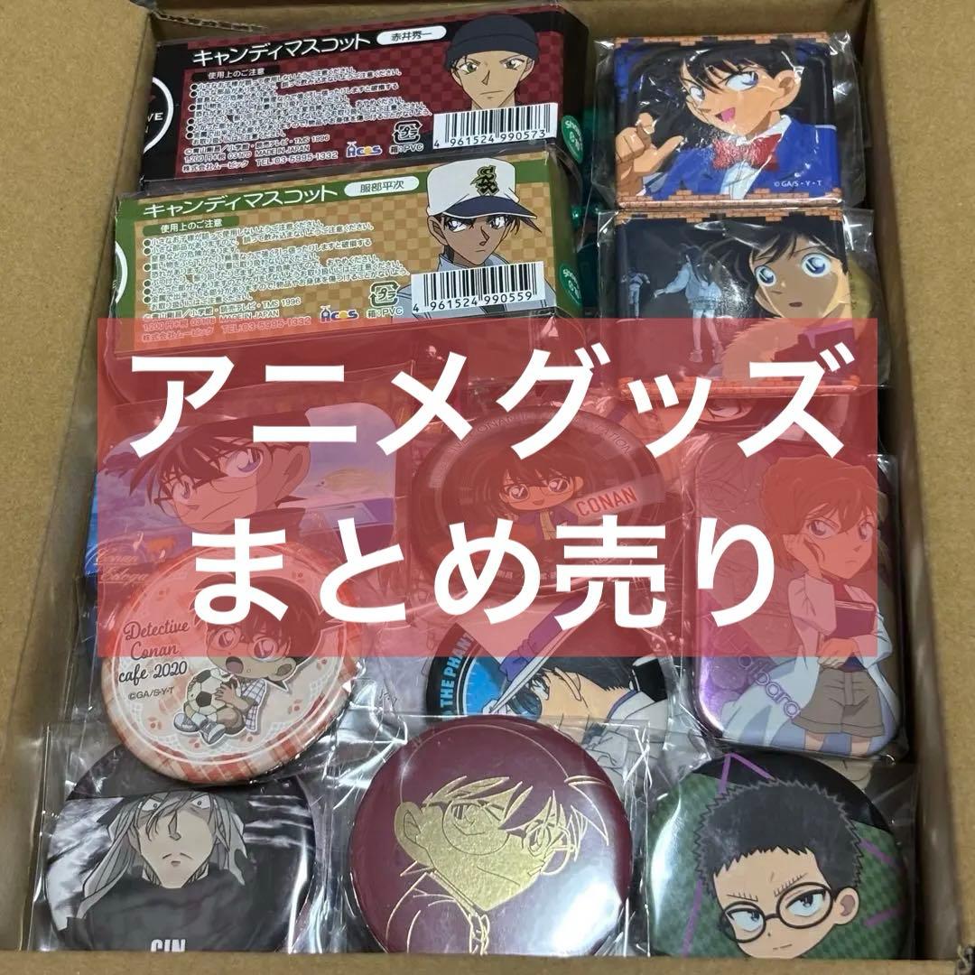 ☆Myojo ジャニーズJr. データBOOK バラ売り 各種