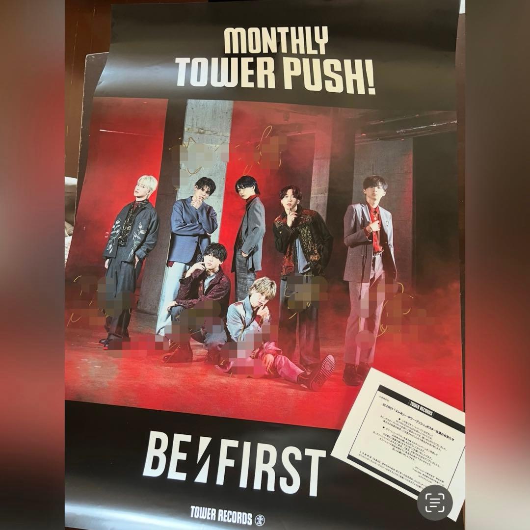 BEFIRST「Gifted.」サイン入りポスター