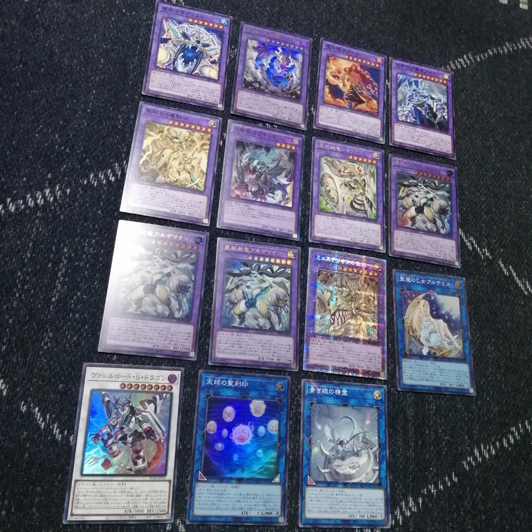 遊戯王 デッキ ドラゴンテイル マギストス スプーン [04548] - メルカリ