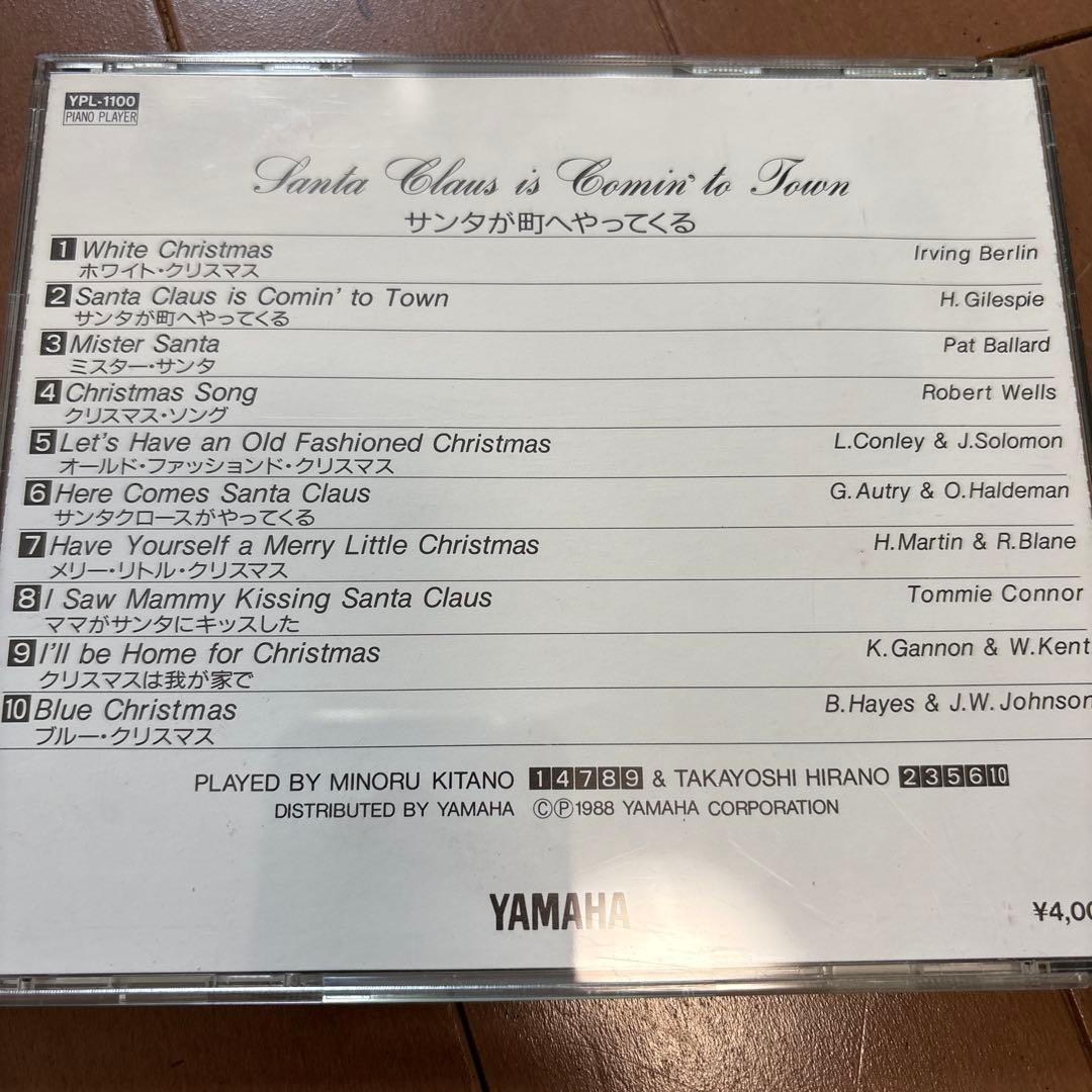 サンタが町へやってくる　YAMAHA ピアノプレーヤ　自動演奏