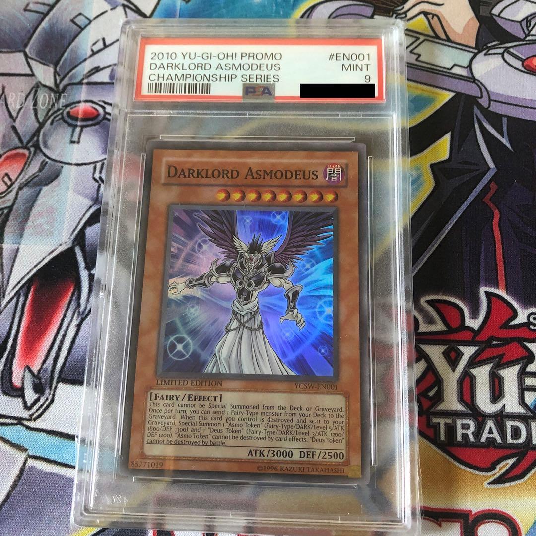 【PSA10】遊戯王 英語版 YCSW 堕天使 スーパーレア 三枚セット