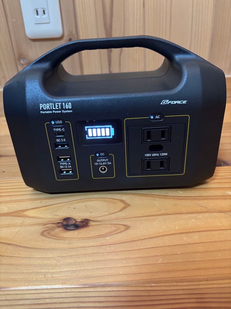 A*y様 G-FORCE PORTLET 160 ポータブル電源