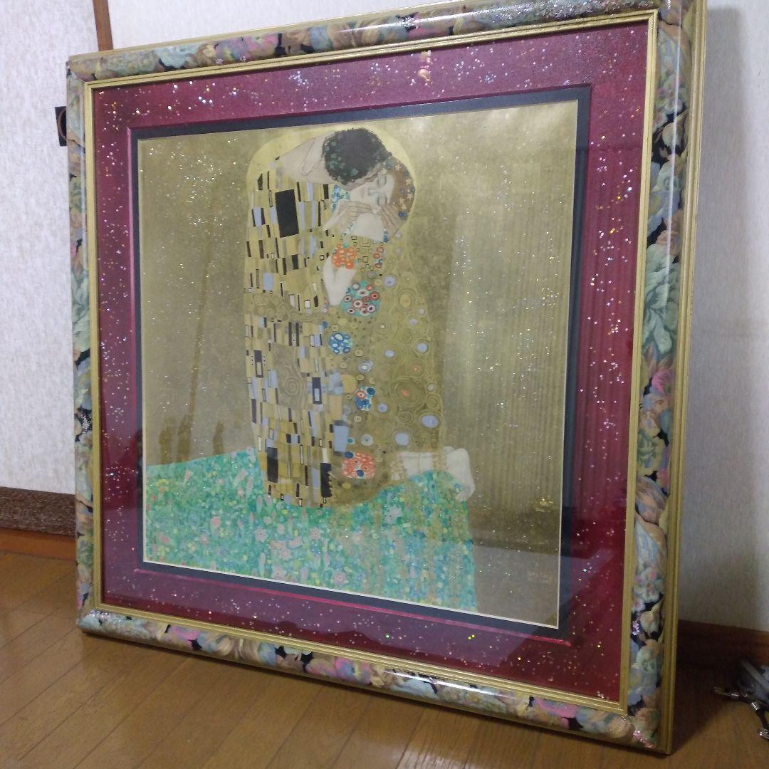 【タイムセール★】絵画　グスタフ・クリムト 接吻（キス）　ラメ入り　超特大サイズ タイムセール☆】絵画 グスタフ・クリムト 接吻（キス） ラメ入り 超