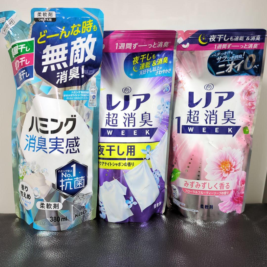 アリエール ジェルボール完全洗剤 49個入り ボールド 柔軟剤