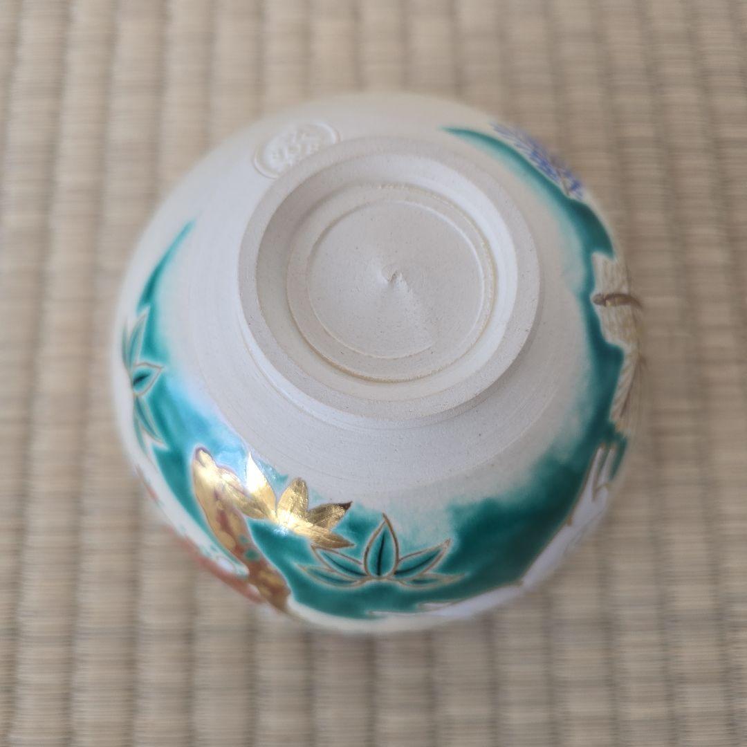 永楽即全作兎茶碗而妙斎箱書本物