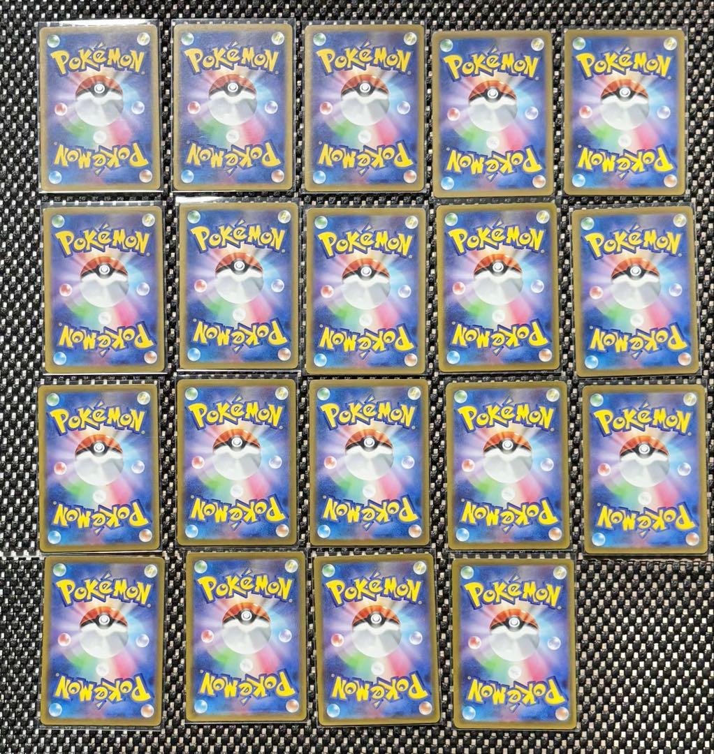 ポケモンカード　メガカイリューex ゲンガーex maなど　まとめ売り　引退品