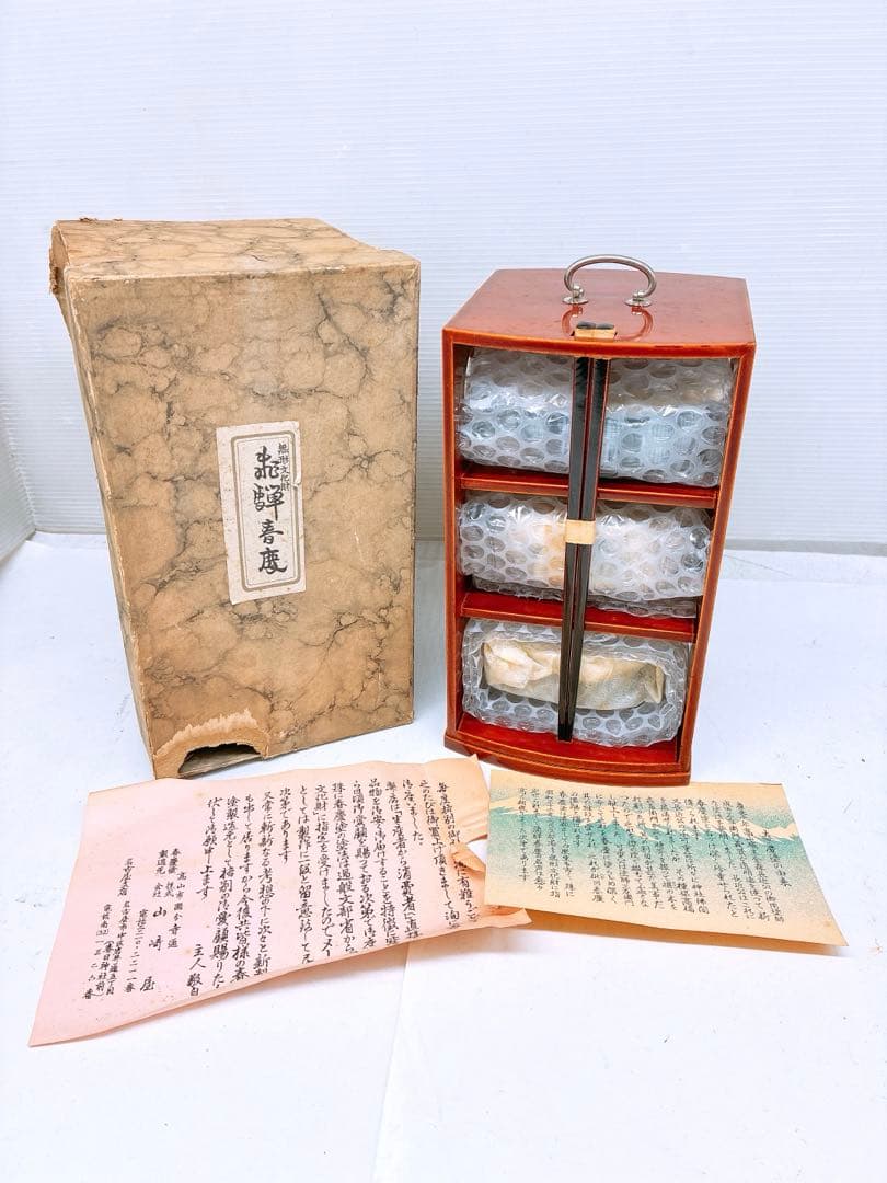 いぶし銀 銀川堂 茶托5枚セット 黄銅製 鎚起銅器