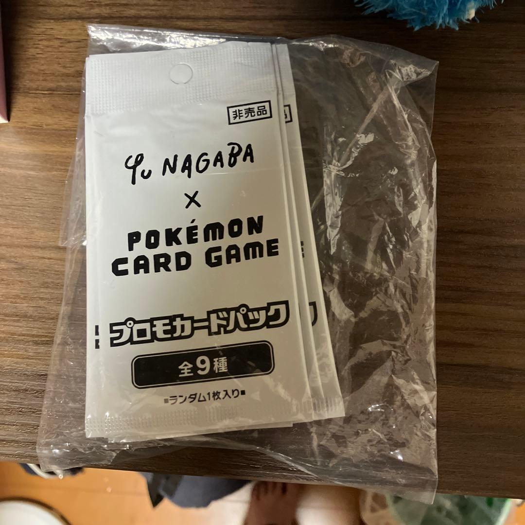 Yu Nagaba ポケモンカードゲーム プロモカードパック 10パックセット