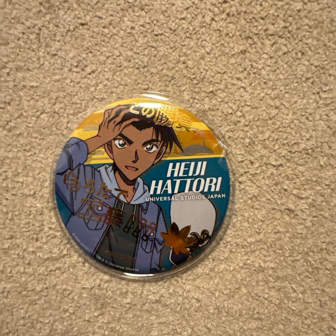 ユニバ 服部平次 コレクタブル缶バッジ USJ - メルカリ