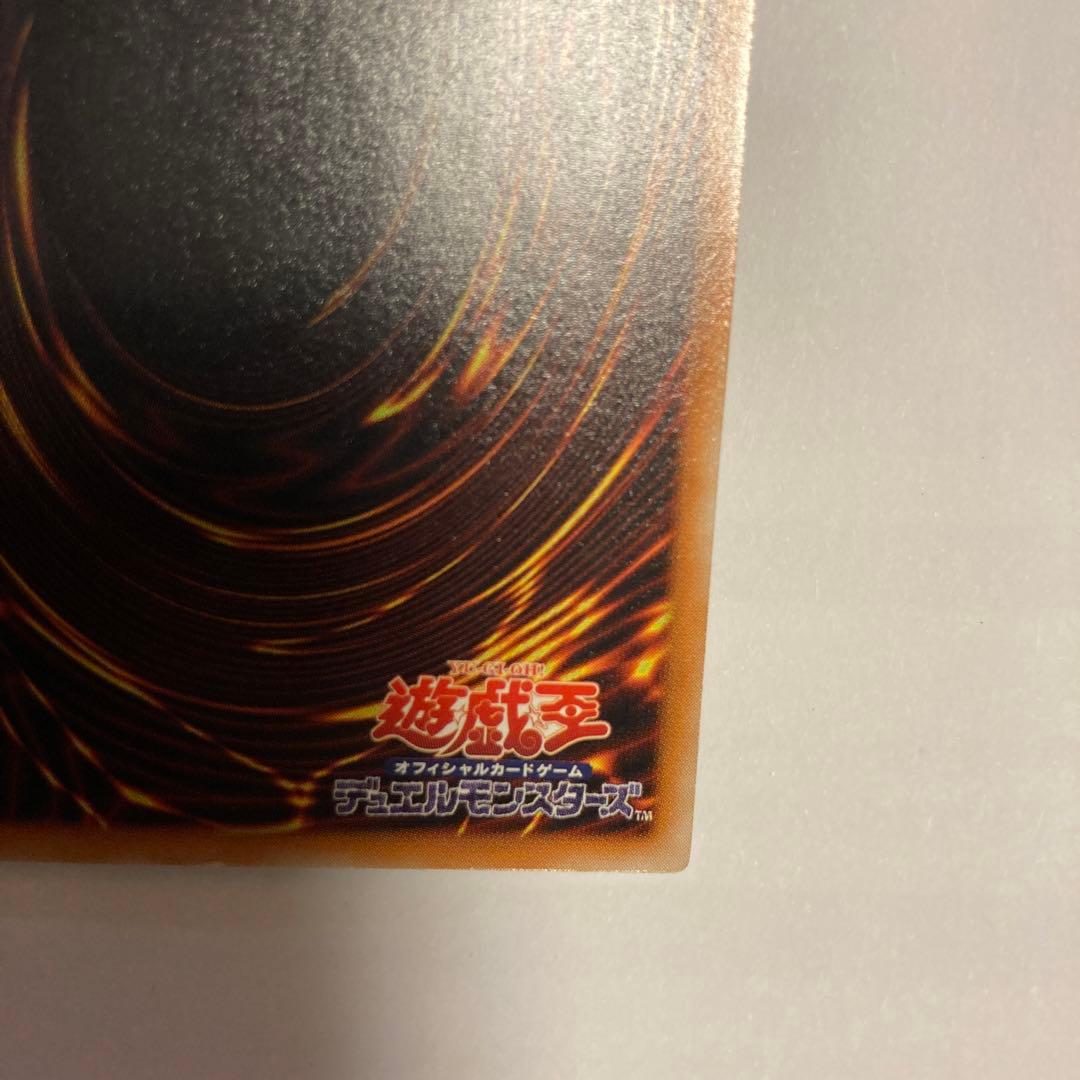 遊戯王　デーモンの召喚　レリーフ