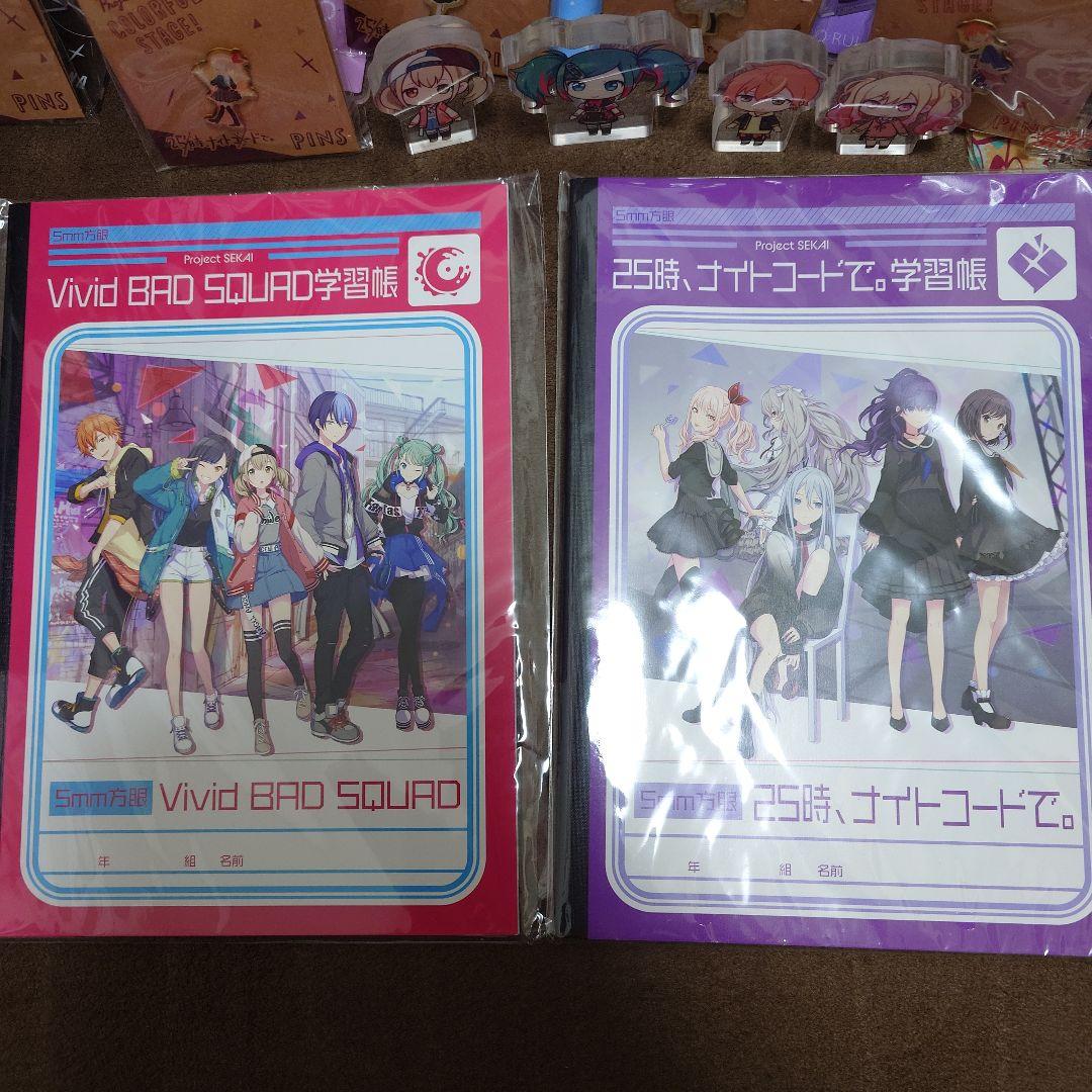 プロセカ まとめ売り