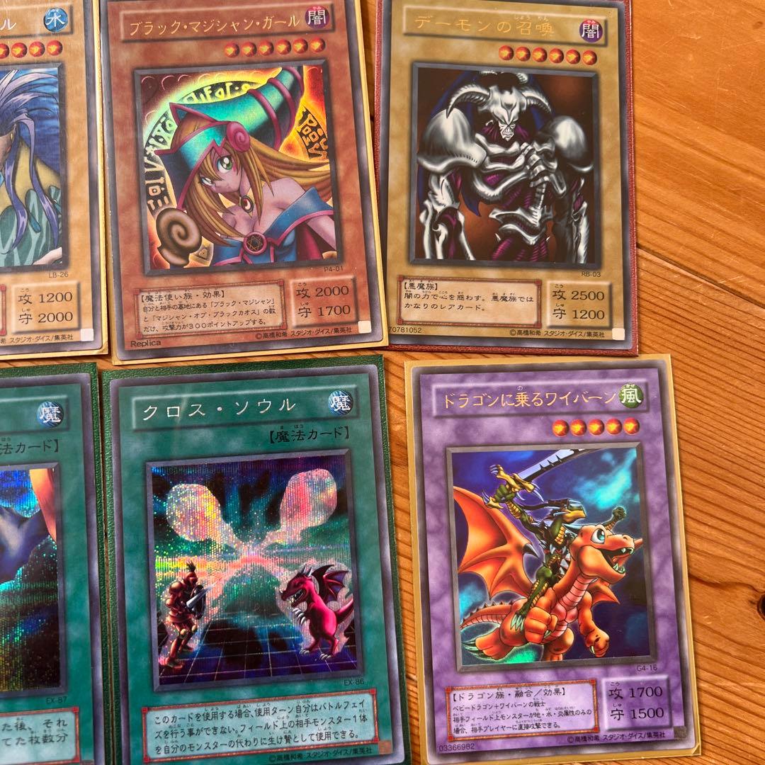 超激レア☆遊戯王 2000年発売カードのみ！ 16枚セット まとめ売り