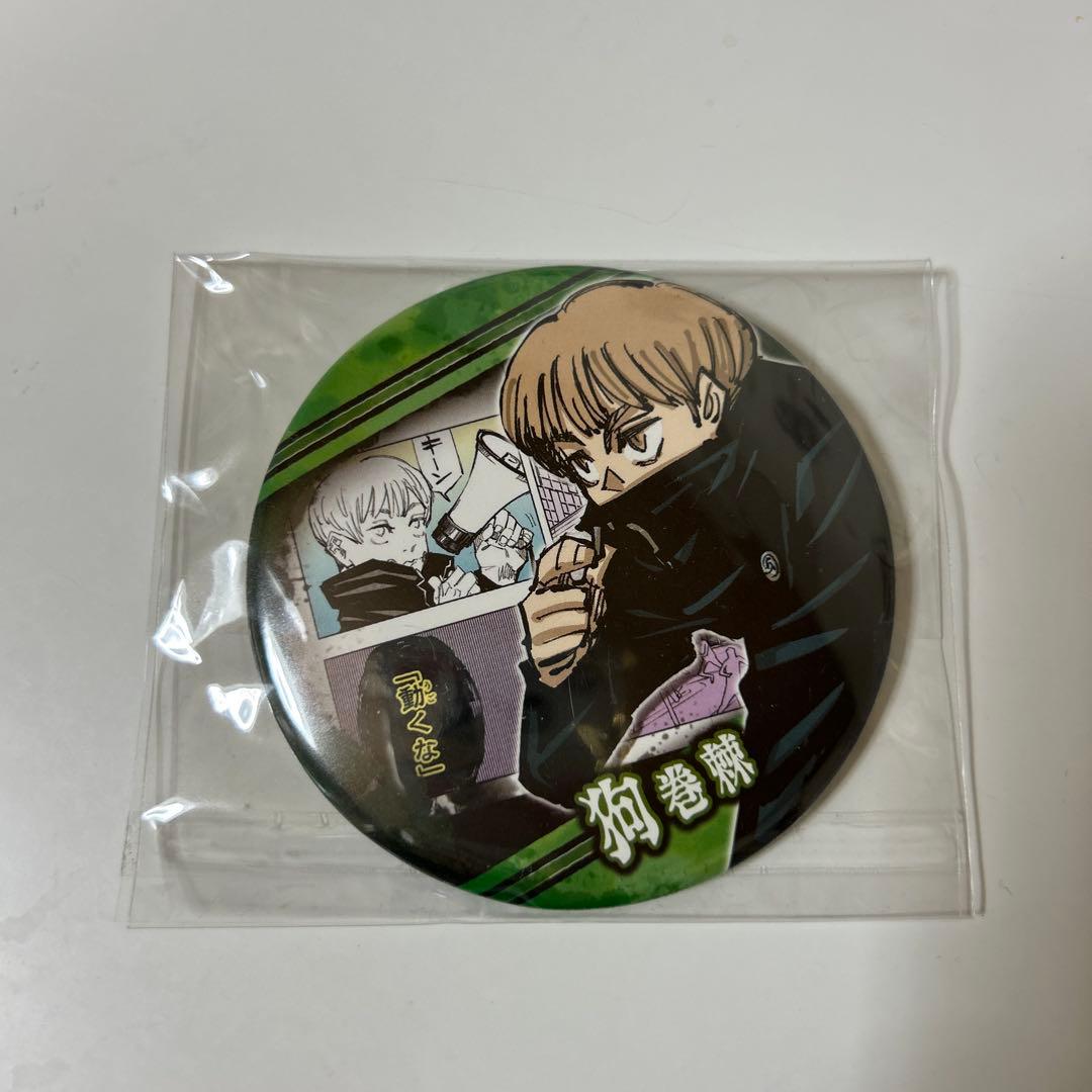 呪術廻戦 狗巻棘 原作 缶バッジ ジャンプショップ - メルカリ