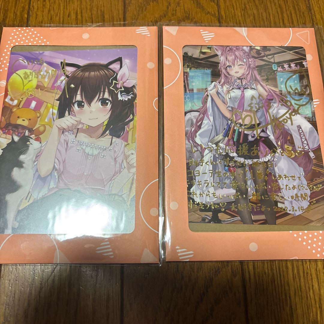 ホロライブ 直筆サインセット