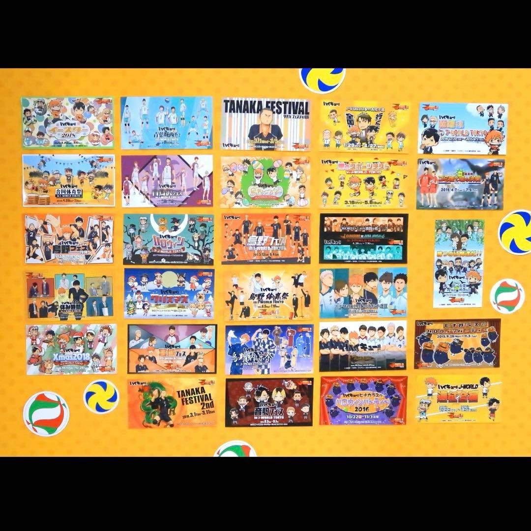 ハイキュー!! j-world イラストシート