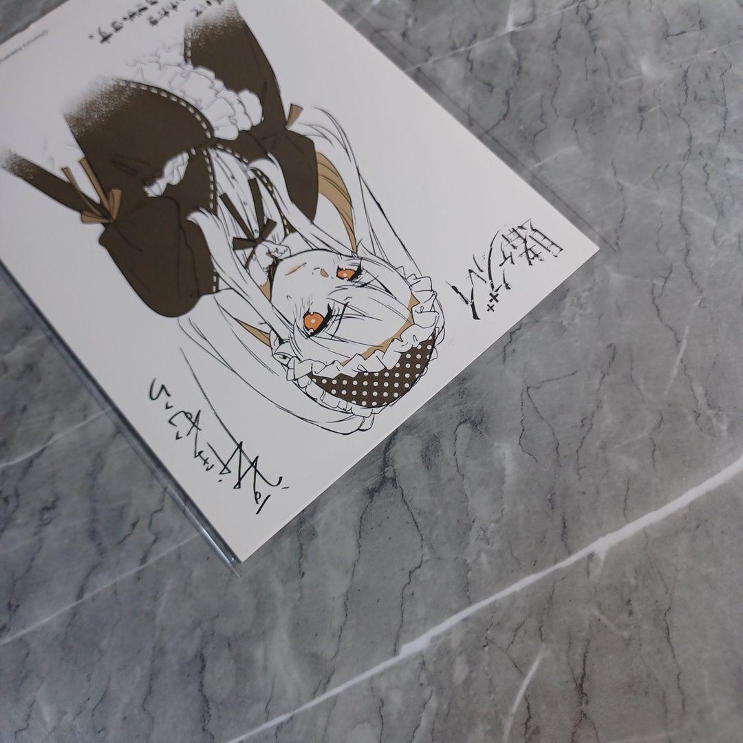 賭ケグルイ 9巻 三洋堂書店 購入特典 イラストカード +7巻 特典