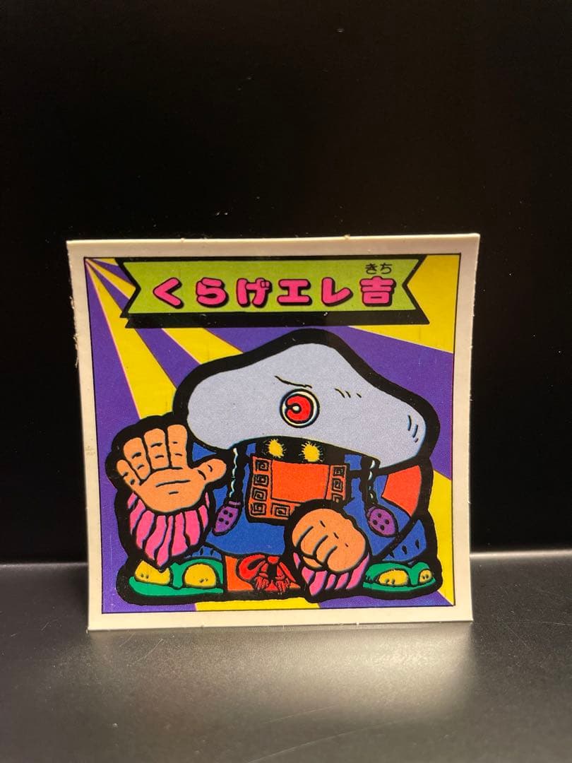 けけんご様 リクエスト 7点 まとめ商品 - メルカリ