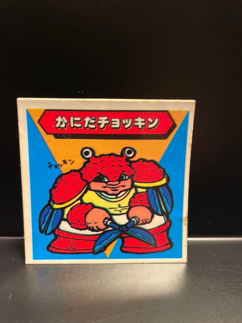 けけんご様 リクエスト 7点 まとめ商品 - メルカリ