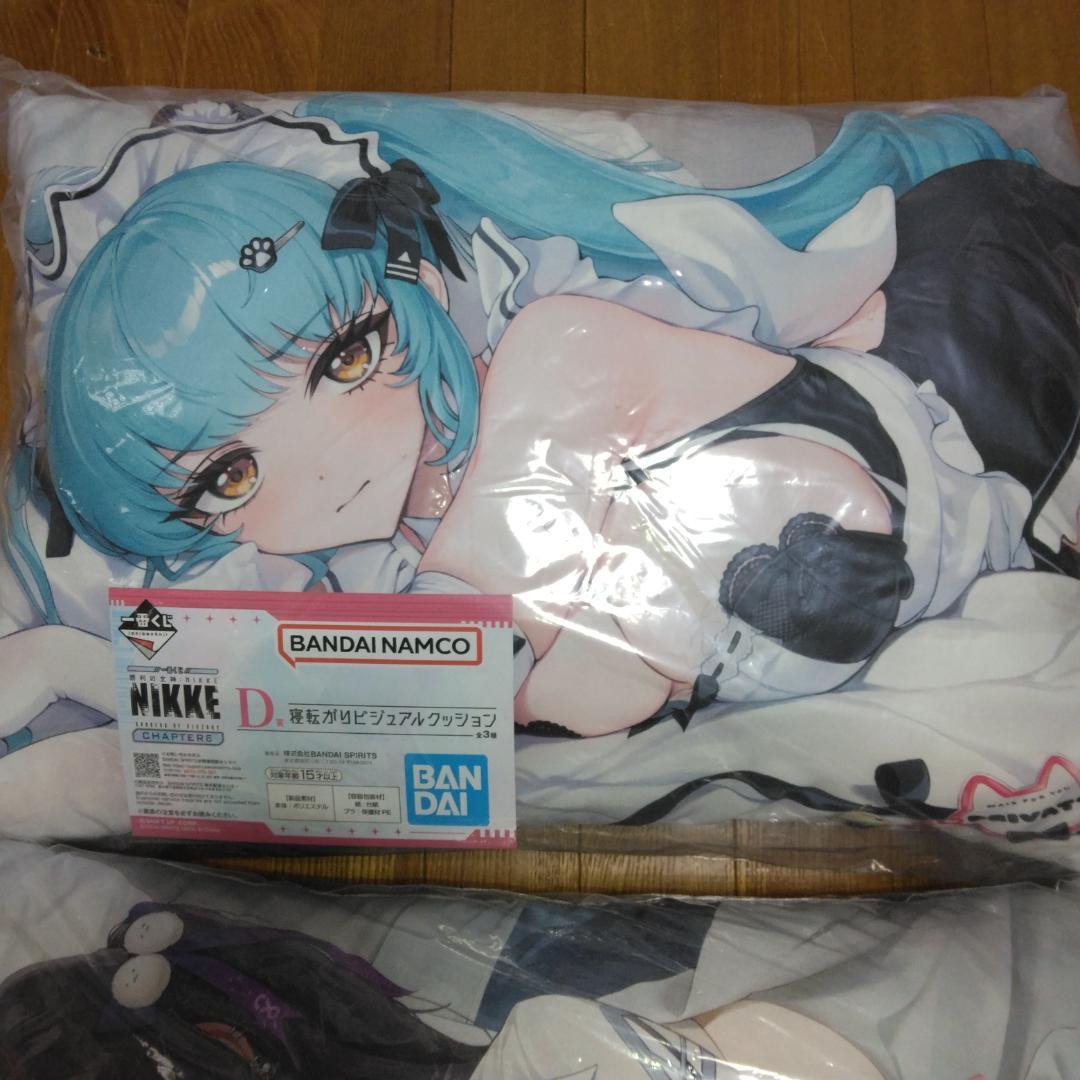 NIKKE 一番くじ 寝転がりビジュアルクッション 2個セット 未開封