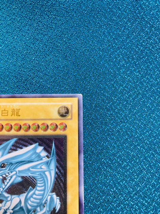 遊戯王 青眼の白龍　ブルーアイズホワイトドラゴン　レリーフ　SM-51