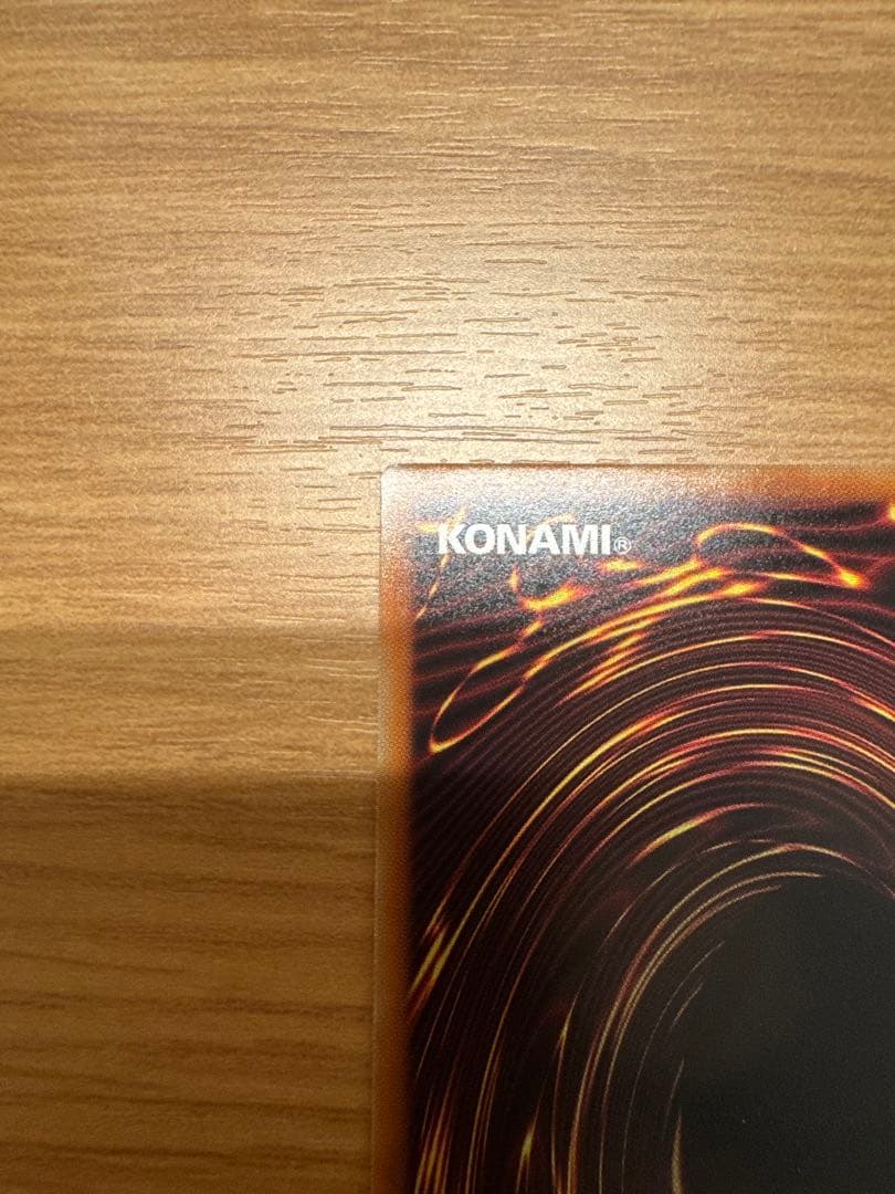 遊戯王　白の物語　The Fallen & The Virtuous（プリズマ）