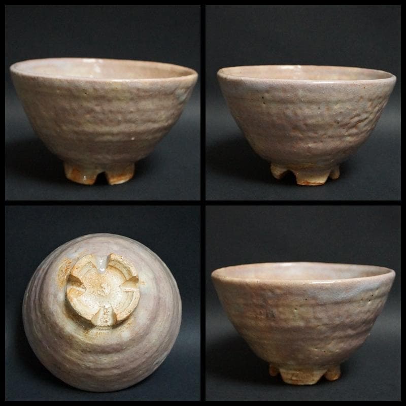 萩焼 野坂江月堂 野坂康起造 茶碗 萩茶碗 抹茶碗 共箱