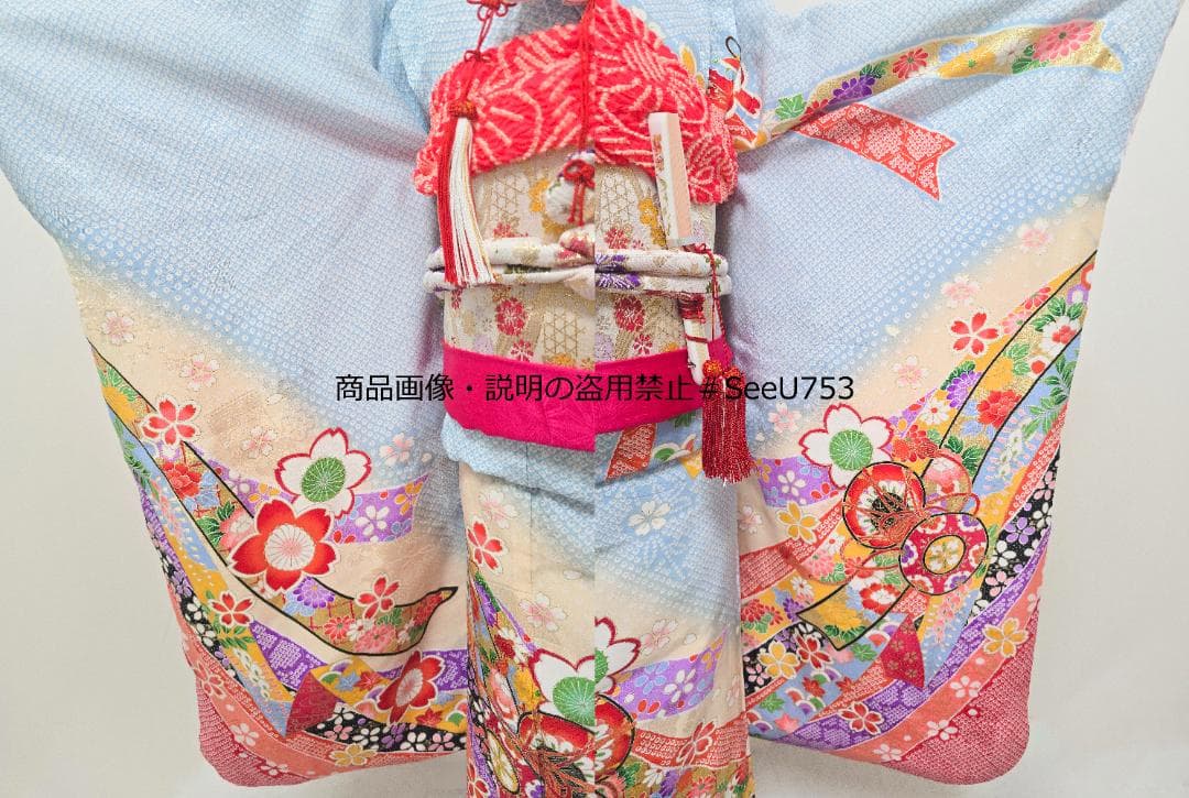 七五三　7歳　水色　着物　セット　女の子 *c85