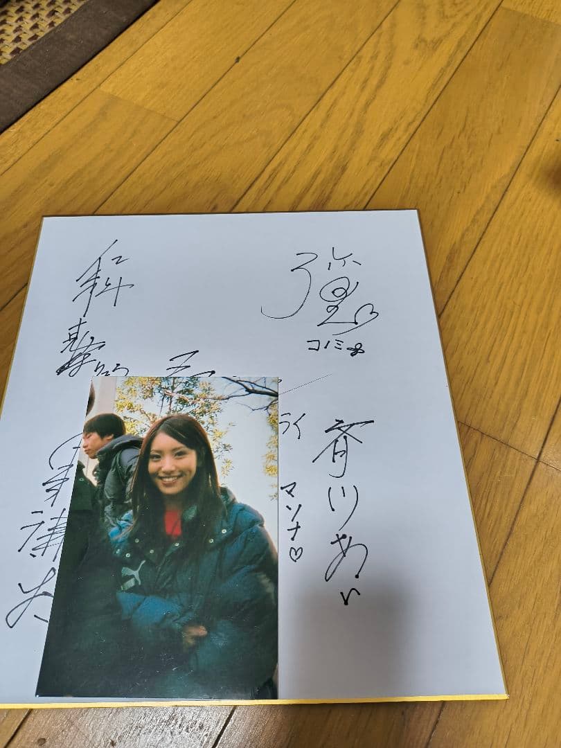 ウルトラマンメビウス,ガイズ隊員サイン色紙,ミライ隊員役五十嵐隼士