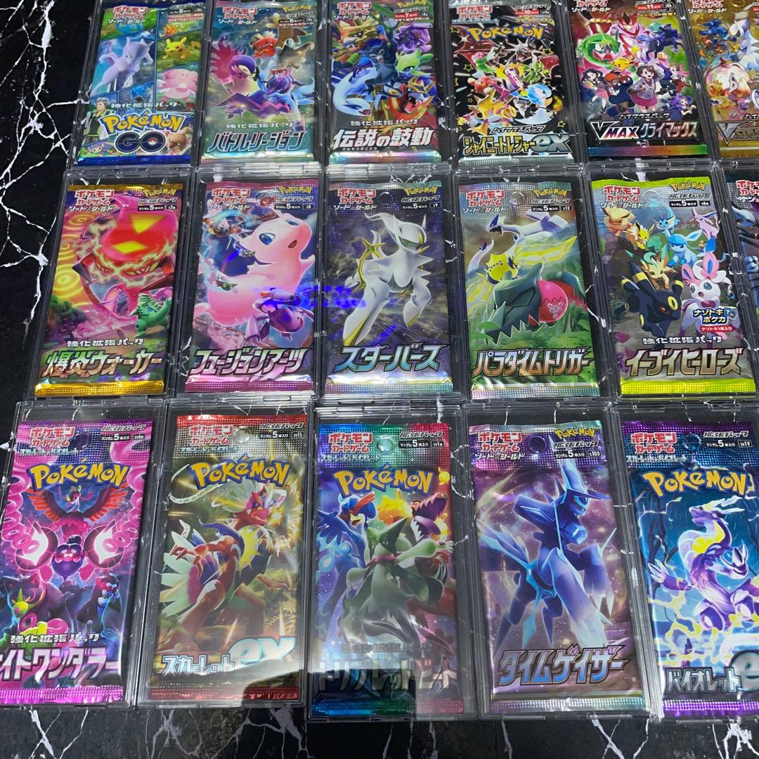 ポケモン未開封パック　まとめ売り