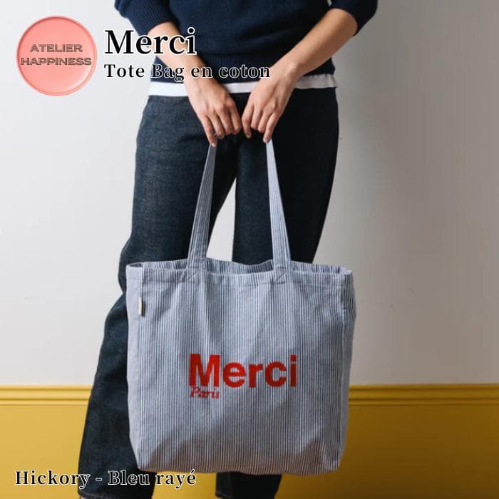 Merci トート デニムストライプ Merci】パリ発！メルシー コットン