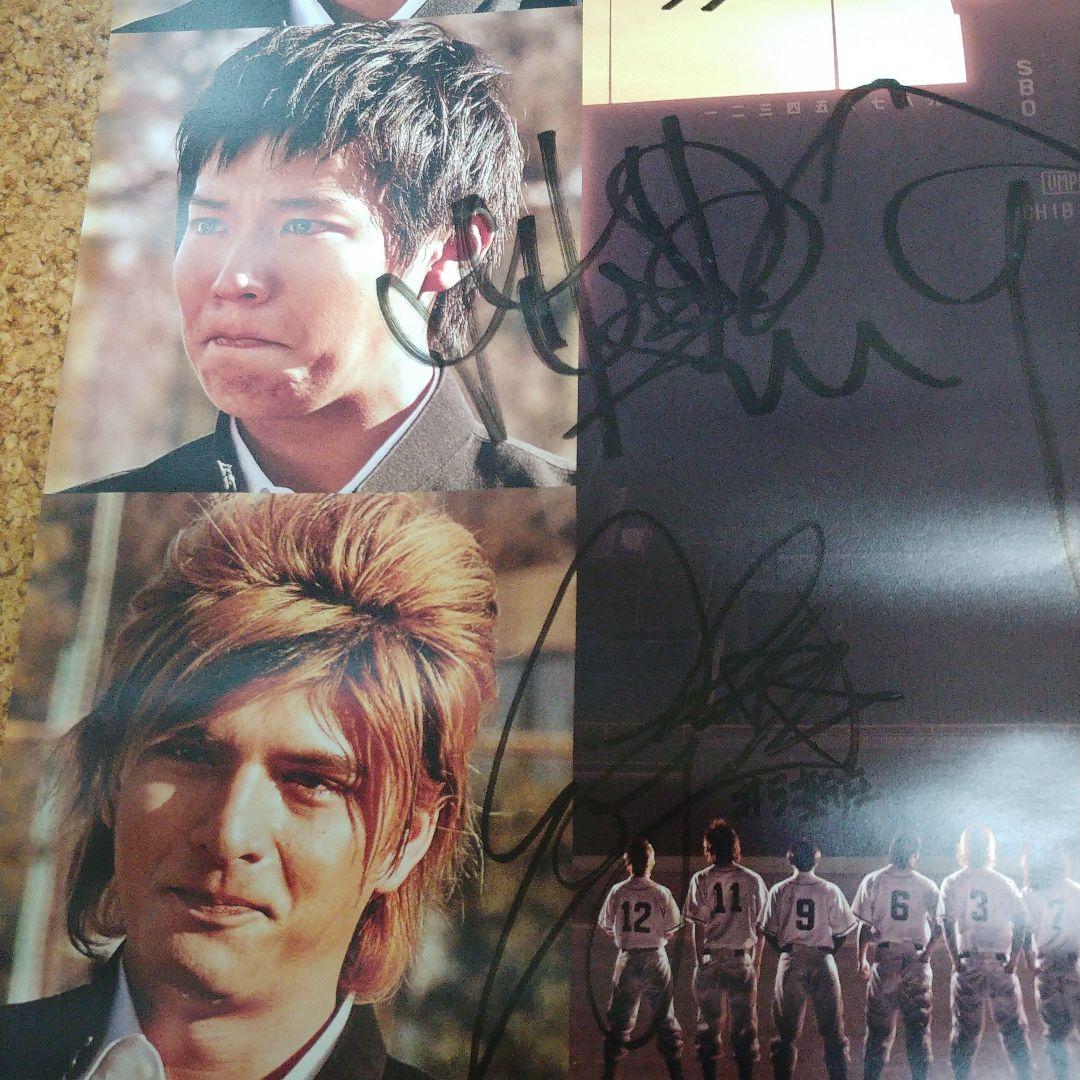 Rookies サイン入り映画ポスター - メルカリ