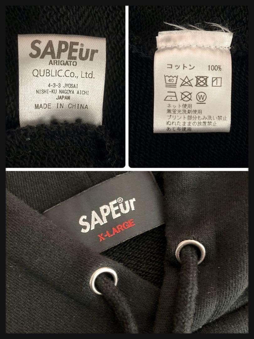 【希少デザイン】サプール★ロッドマンパーカー パープル ブラック 希少XL 美品