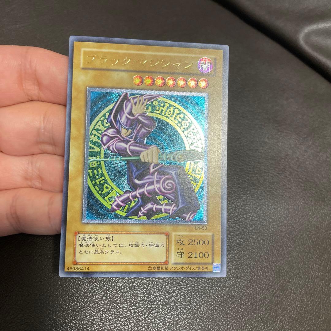 遊戯王 ブラックマジシャン レリーフ